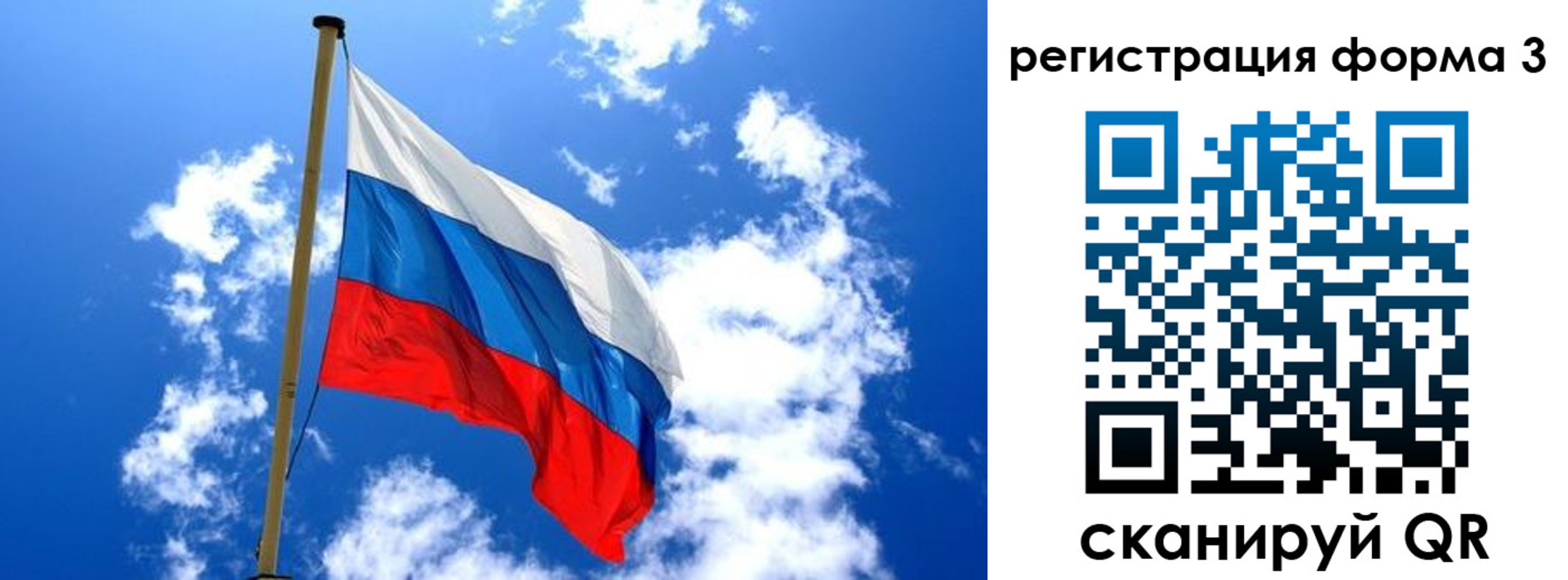 прописка от собственника в Всеволожске