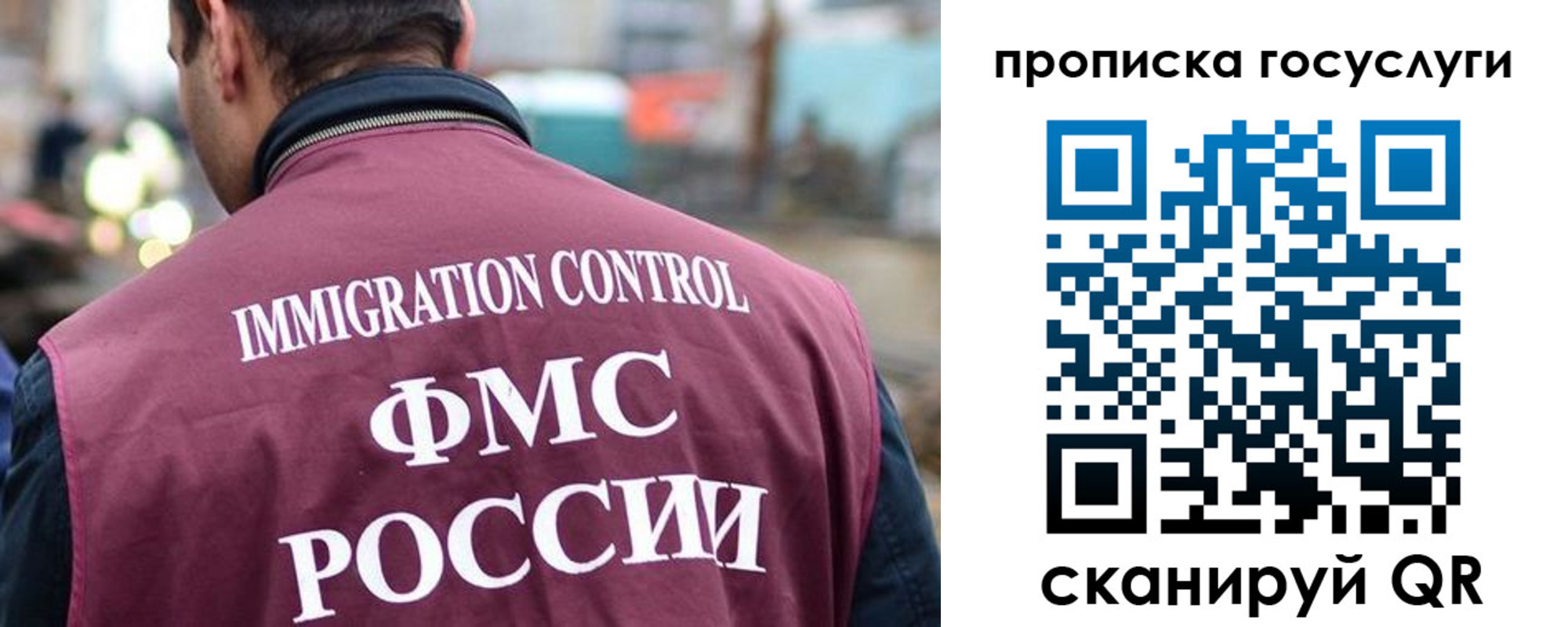прописка для кредита в Всеволожске