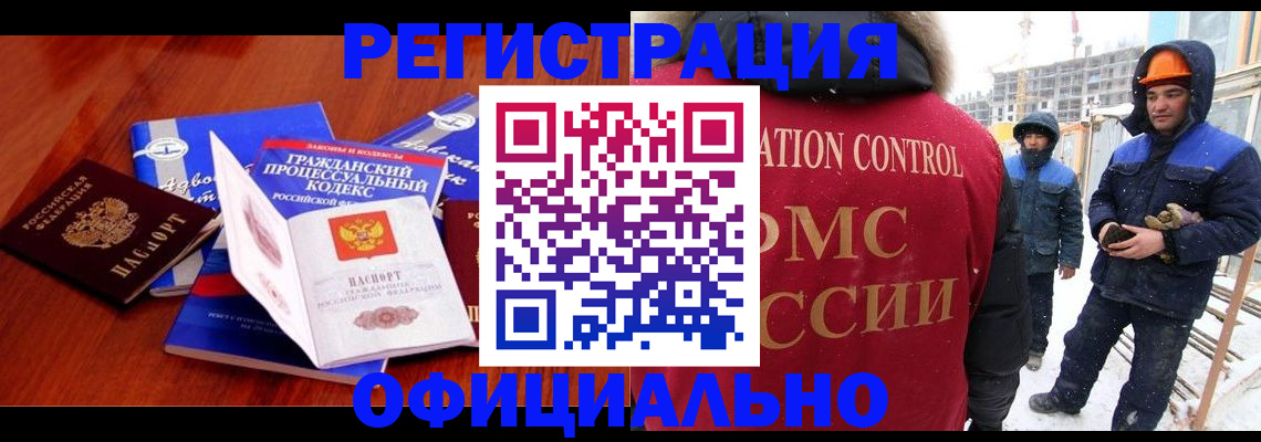 прописка в квартире в Всеволожске